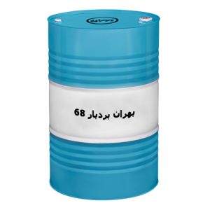 بهران بردبار68