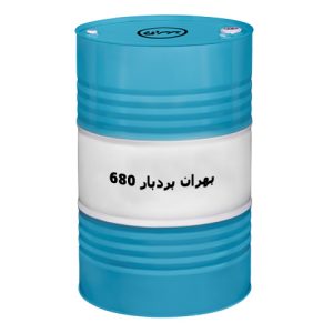 بهران بردبار680
