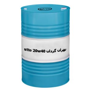 بهران گردان UTTO 20W-40