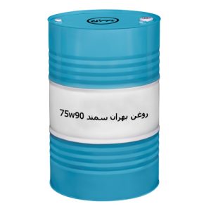 روغن بهران سمند 75w90 بشکه ای