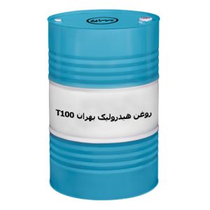 روغن هیدورلیک بهران T100