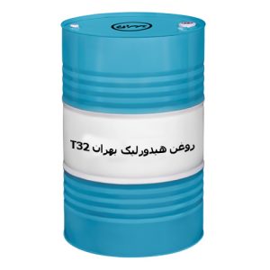 روغن هیدورلیک بهران T32